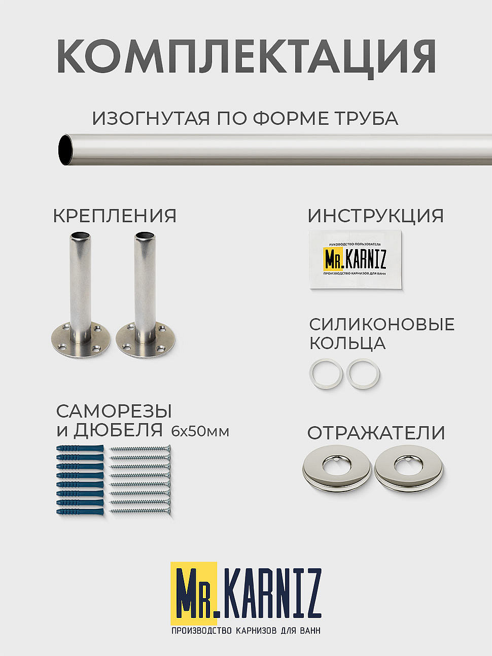 Карниз для ванной Угловой Радиусный Дуга 150х150 Усиленный 25 мм фото 9