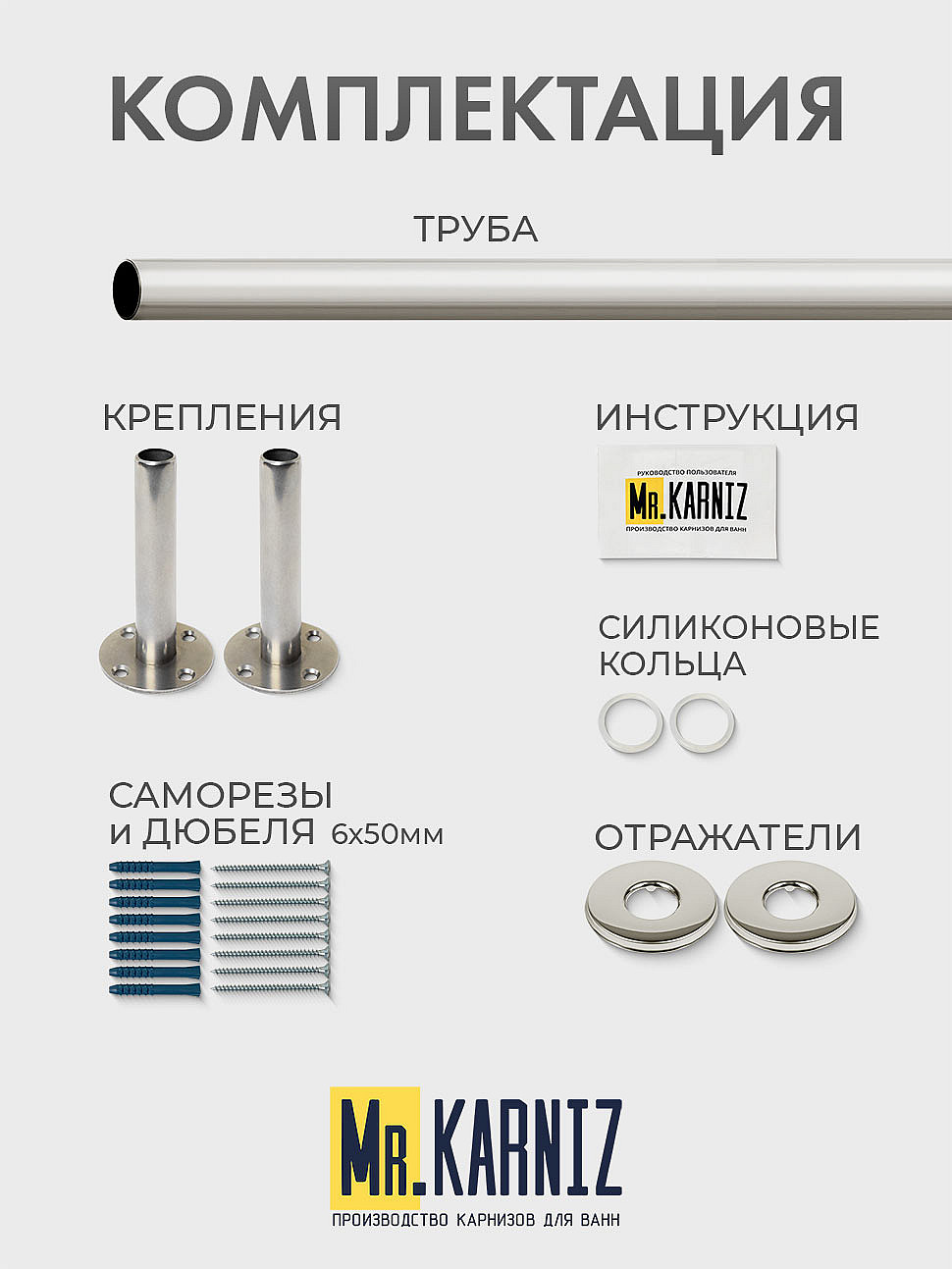 Карниз для душа Угловой Полукруглый 90х90 Усиленный 20 мм фото 9