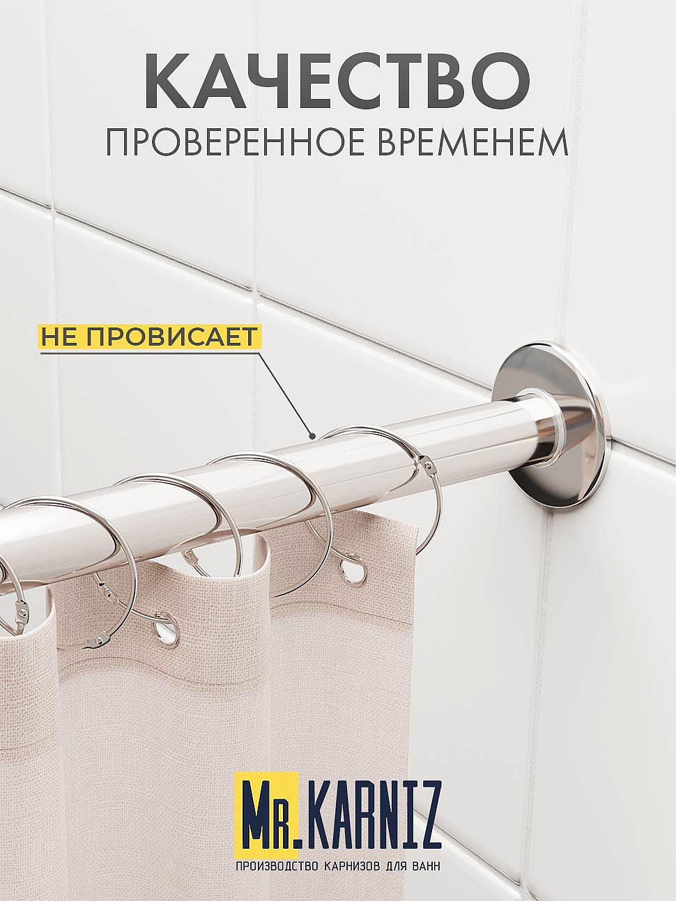 Карниз для ванны 1 MarKa Piccolo 150х75 Усиленный 25 мм MrKARNIZ фото 5