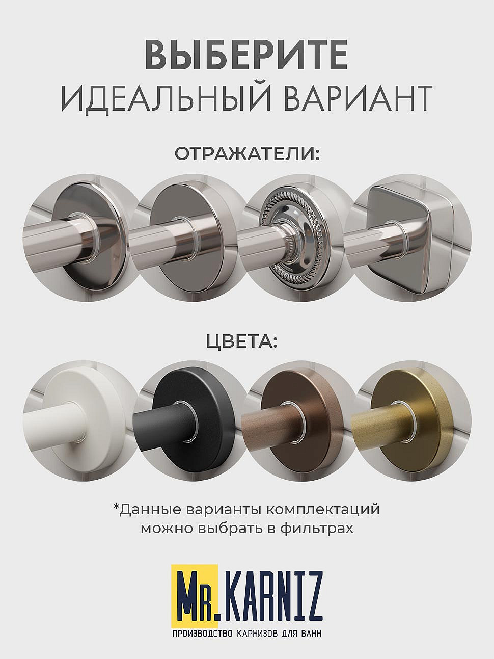 Карниз для ванны 1 MarKa Piccolo 150х75 Усиленный 25 мм MrKARNIZ фото 9