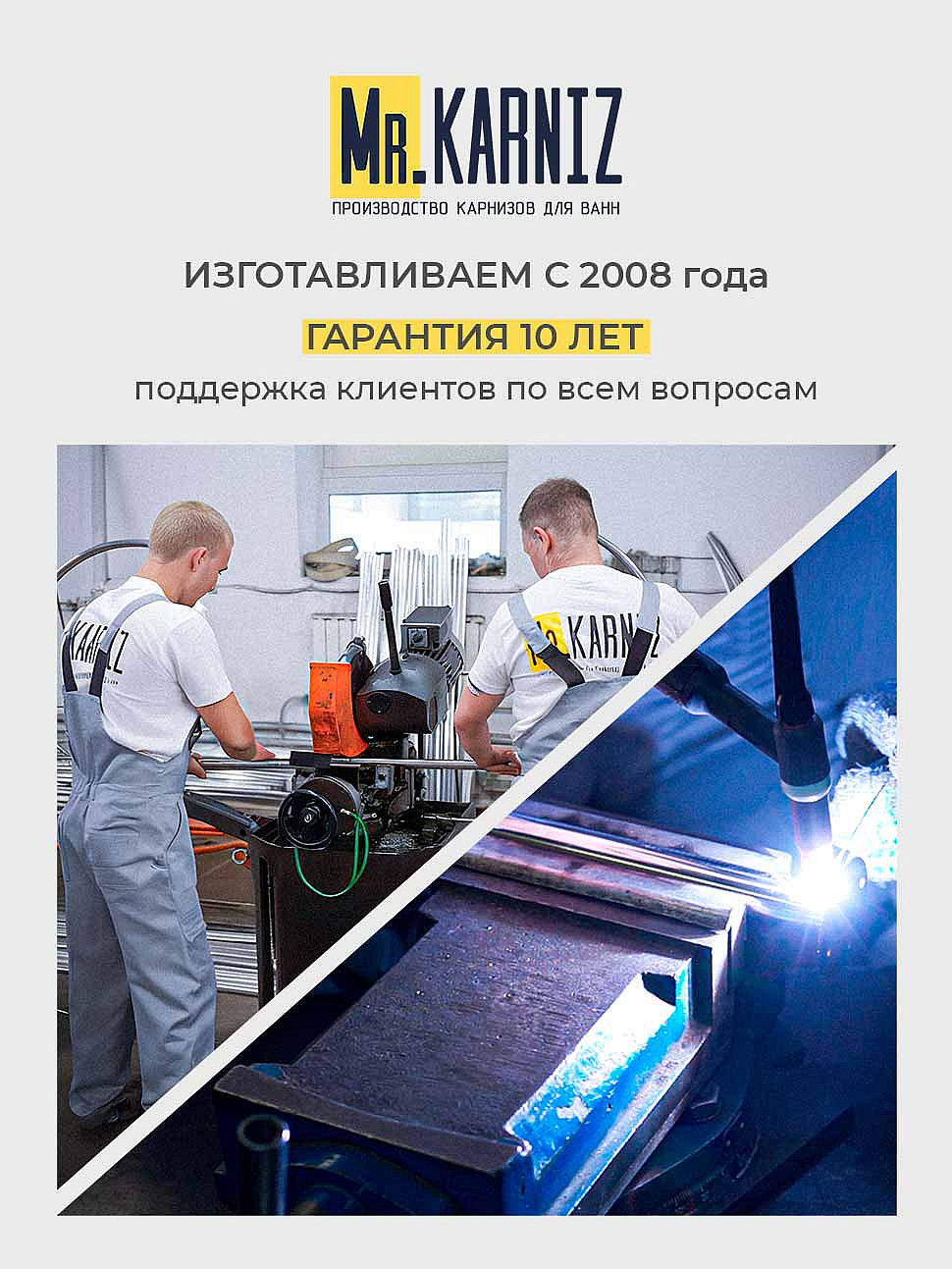 Карниз для ванны 1 MarKa Piccolo 150х75 Усиленный 25 мм MrKARNIZ фото 10