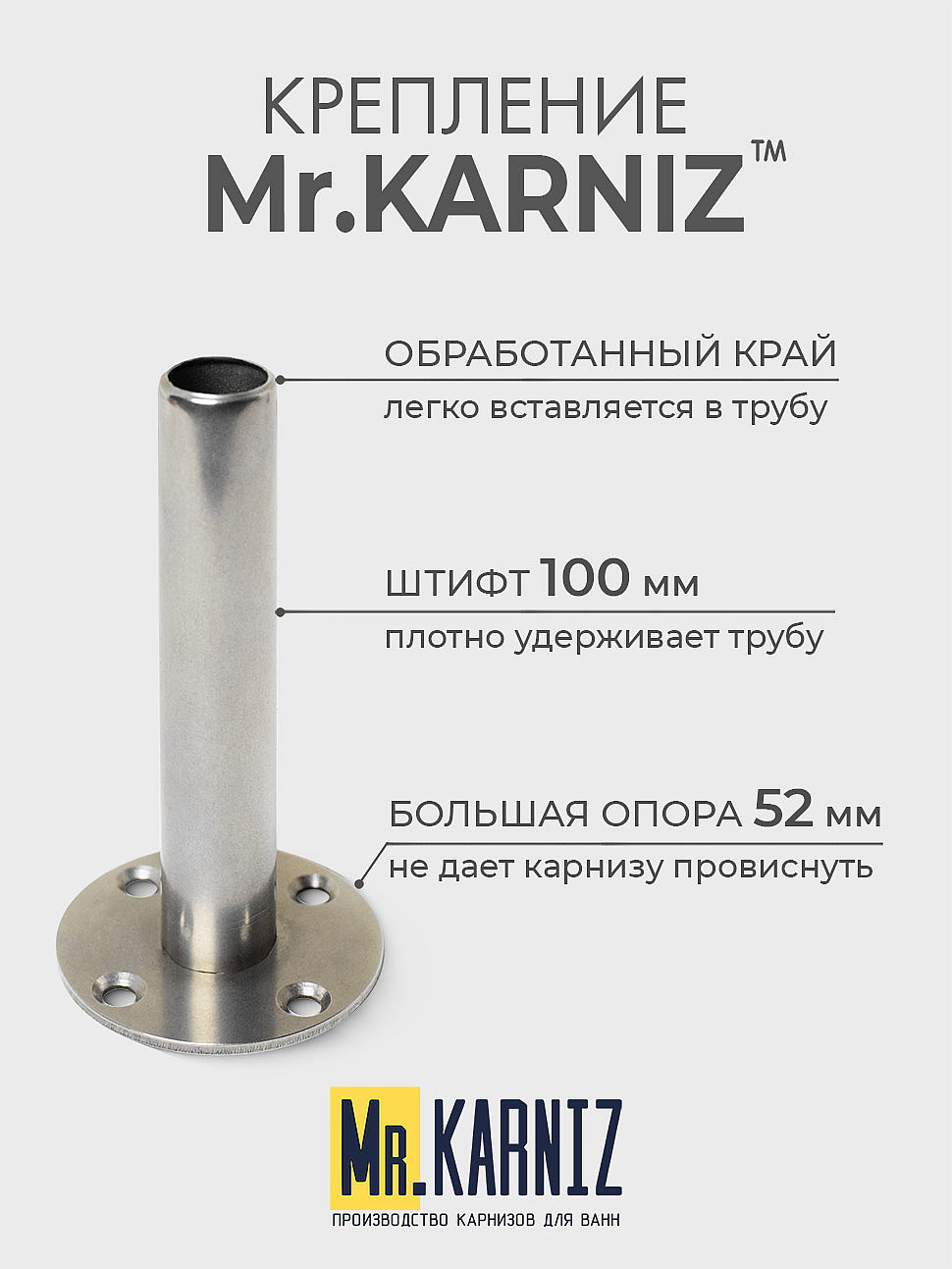 Карниз для ванной Угловой Асимметричный Дуга 170х100 Усиленный 20 мм фото 5
