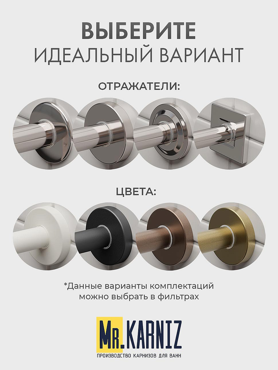 Карниз для ванной Угловой Асимметричный Дуга 170х100 Усиленный 20 мм фото 11