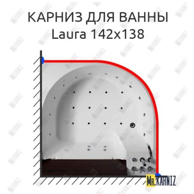 Карниз для ванны Doctor Jet Laura 142х138 Усиленный 20 мм MrKARNIZ
