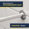 Карниз для ванны Bellsan Милен 169х88 Усиленный 25 мм MrKARNIZ фото 2