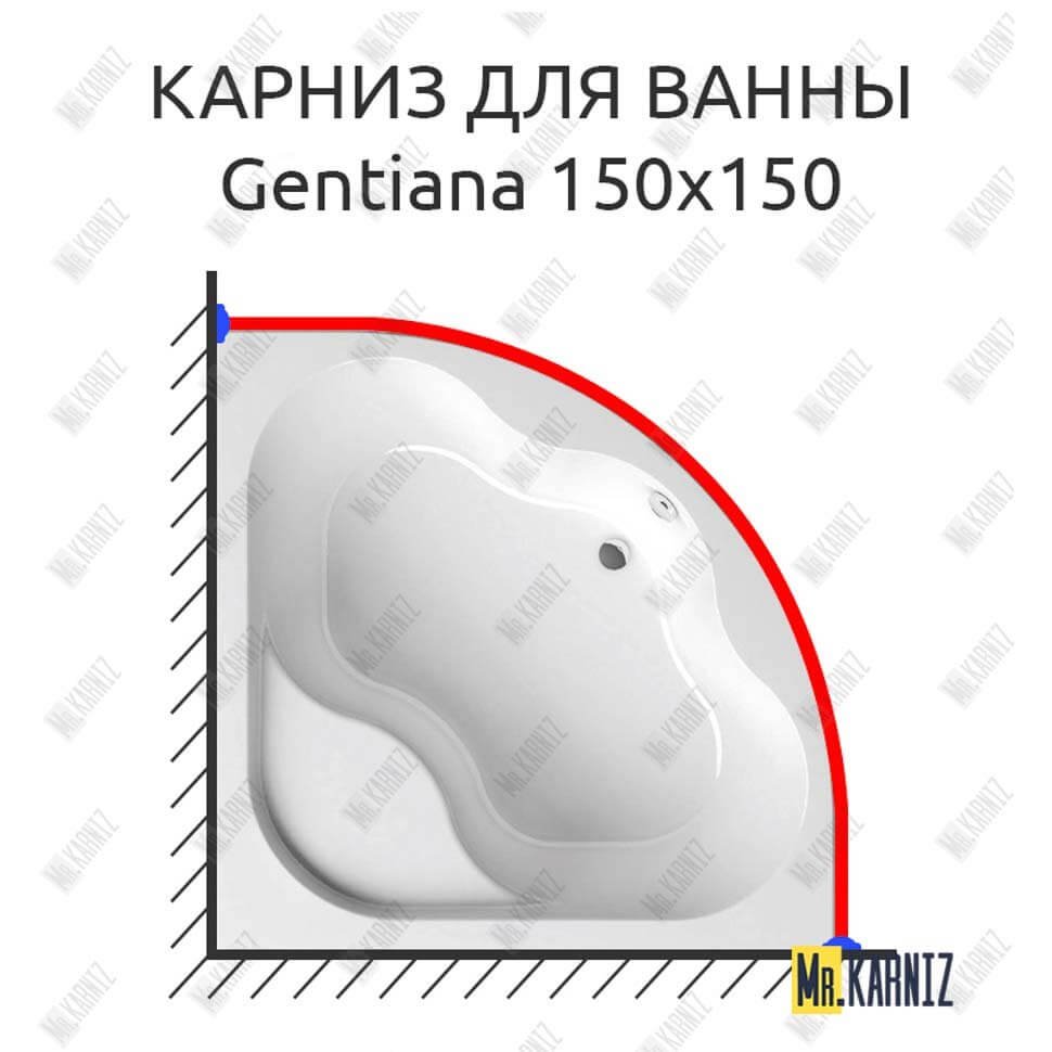 Карниз для ванны Ravak Gentiana 150х150 Усиленный 20 мм MrKARNIZ Карниз для ванны Ravak Gentiana 150х150 Усиленный 20 мм MrKARNIZ