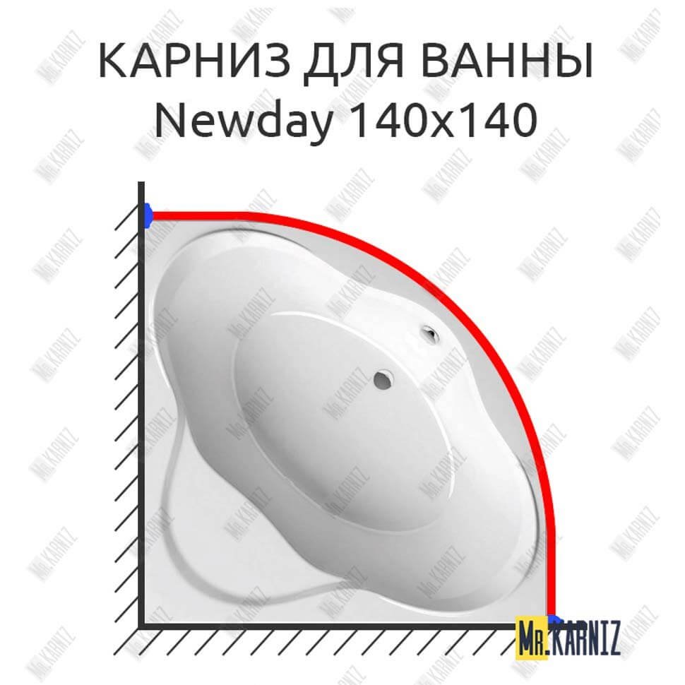 Карниз для ванны Ravak Newday 140х140 Усиленный 20 мм MrKARNIZ Карниз для ванны Ravak Newday 140х140 Усиленный 20 мм MrKARNIZ
