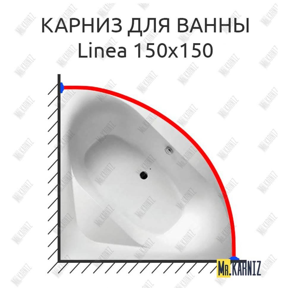 Карниз для ванны Balteco Linea 150х150 Усиленный 20 мм MrKARNIZ Карниз для ванны Balteco Linea 150х150 Усиленный 20 мм MrKARNIZ