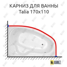 Карниз для ванны THERMOLUX TALIA 170х110 Усиленный 20 мм MrKARNIZ