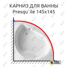 Карниз для ванны Jacob Delafon PresquIle 145х145 Усиленный 20 мм MrKARNIZ