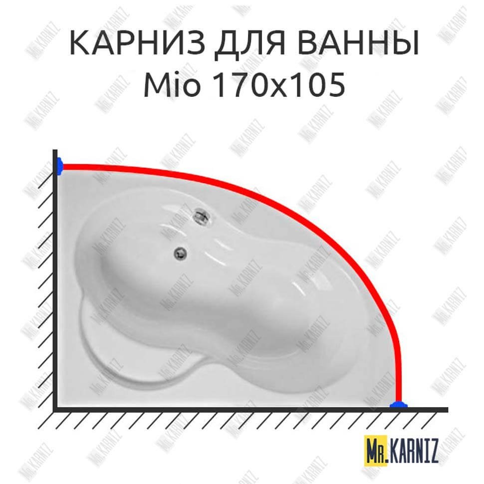Карниз для ванны Jika Mio 170х105 Усиленный 20 мм MrKARNIZ Карниз для ванны Jika Mio 170х105 Усиленный 20 мм MrKARNIZ